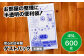 袋で始めるエコな日常！地球にやさしいダストパック　45L　半透明（1冊10枚入）60冊入/1ケース　家庭用ごみ袋