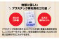 袋で始めるエコな日常！地球にやさしいダストパック　45L　半透明（1冊10枚入）60冊入/1ケース　家庭用ごみ袋