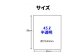 袋で始めるエコな日常！地球にやさしいダストパック　45L　半透明（1冊10枚入）60冊入/1ケース　家庭用ごみ袋