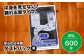 ダストパック　45L　黒（1冊10枚入）60冊入/1ケース