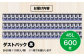 ダストパック　45L　黒（1冊10枚入）60冊入/1ケース