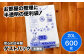 ダストパック　20L　半透明（10枚入）✕60冊セット 1ケース