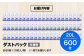 ダストパック　20L　半透明（10枚入）✕60冊セット 1ケース