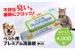 ペット用品　犬や猫などのフンの処理に！　プレミアム消臭袋【BOX】SSサイズ20箱（200枚入/箱）