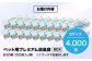 ペット用品　犬や猫などのフンの処理に！　プレミアム消臭袋【BOX】Sサイズ20箱（200枚入/箱）