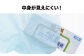 ペット用プレミアム消臭袋【袋】Sサイズ60冊（50枚入/冊）