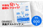 消臭ダストパック 白 20L（1冊10枚入）60冊/1ケース
