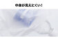 消臭ダストパック 白 20L（1冊10枚入）60冊/1ケース