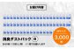 消臭ダストパック 白 Mサイズ（1冊50枚入）60冊/1ケース