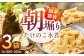 筍 タケノコ おうちごはん 竹の子 春 筍ご飯 たけのこご飯 煮物 旬の食材 山菜 筍ごはん
