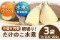 筍 タケノコ おうちごはん 竹の子 春 筍ご飯 たけのこご飯 煮物 旬の食材 山菜 筍ごはん