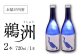 日本酒 和食 お酒 地酒 熱燗 家飲み 酒蔵 大吟醸 冷酒 本醸造酒 純米酒 純米大吟醸 父の日 純米吟醸