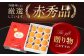 愛媛県産 富有（ふゆう）柿　2Lサイズ 約3㎏化粧箱入（12玉入り）