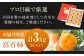 愛媛県産 富有（ふゆう）柿　2Lサイズ 約3㎏化粧箱入（12玉入り）