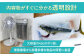 業務用極厚ポリ袋 45L 透明 10冊セット（ 1冊5枚入 ）