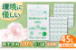 再生原料100％ポリ袋　45L　半透明（1冊10枚入） 60冊入/1ケース