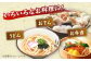 じゃこてんと野菜てん 20枚セット