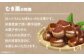 食品 果物 フルーツ 栗 くり クリ 和栗 生栗 むき栗 お菓子  デザート 和菓子 スイーツ おやつ 料理 贈答品 ギフト