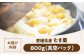 食品 果物 フルーツ 栗 くり クリ 和栗 生栗 むき栗 お菓子  デザート 和菓子 スイーツ おやつ 料理 贈答品 ギフト