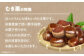 【冷凍】ムキ栗（渋皮付き）800g 