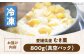 食品 果物 フルーツ 栗 くり クリ 和栗 生栗 むき栗 お菓子  デザート 和菓子 スイーツ おやつ 料理 贈答品 ギフト