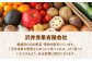 食品 果物 フルーツ 栗 くり クリ 和栗 生栗 むき栗 お菓子  デザート 和菓子 スイーツ おやつ 料理 贈答品 ギフト