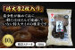 乾しいたけ 人気商品4種食べ比べセット