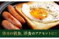 大洲市産ブランドポーク『オズの箱入り娘』を使用したベーコンとウィンナーセット（小）