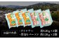 大洲市産ブランドポーク『オズの箱入り娘』を使用したベーコンとウィンナーセット（小）