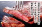 【冷凍】愛姫牛ロースステーキ　350g