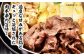 【冷凍】愛姫牛ロース すき焼き・しゃぶしゃぶ用　550g