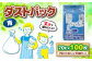 ダストパック　70L　青（10枚入）✕10冊セット