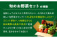 野菜セット・果物・お米・卵 詰め合わせ『シェフの食卓』【ふるさと納税限定セレクション】