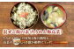 愛媛混ぜご飯の素とお漬物セット