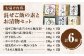 愛媛混ぜご飯の素とお漬物セット