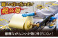 肱川らーめん８袋