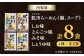 肱川らーめん８袋
