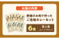 愛媛県産のお肉を贅沢に使用！ご当地カレー！ビーフカレー＆チキンカレーセット　カレーライス レトルトカレーライス 非常食 保存食