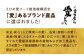 愛媛県産のお肉を贅沢に使用！ご当地カレー！ビーフカレー＆チキンカレーセット　カレーライス レトルトカレーライス 非常食 保存食