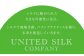 美肌をキープ！愛媛シルク成分配合！SILMORE（シルモア）ボディクリーム400ml×1本