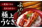 「うなぎ蒲焼き 2尾」と地元生産者こだわりの「お米 3㎏」 セット