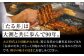 「うなぎ蒲焼き 2尾」と地元生産者こだわりの「お米 3㎏」 セット