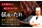 「うなぎ蒲焼き 5尾」と地元生産者こだわりの「お米 3㎏」セット