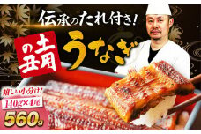 うなぎ蒲焼き 4尾セット（2尾×2箱） 大洲市/有限会社 樽井旅館 [AGAH002] うなぎ ウナギ 鰻 手焼き うなぎ ウナギ 鰻 国産 うなぎ ウナギ 鰻 うなぎ蒲焼 鰻重 うな丼 土用の丑 鰻 ウナギ