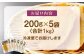 【冷凍】干し芋（紅はるか）200g×5袋