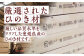媛ひのき 105角柱100本セット【配送可能エリア：愛媛・香川・近畿地方】