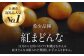 みかん王国愛媛県からの定期便！【全2回定期便】紅まどんな＆甘平 贅沢柑橘セット