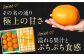みかん王国愛媛県からの定期便！【全2回定期便】紅まどんな＆甘平 贅沢柑橘セット