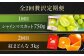 果物王国愛媛県からお届け！みかんとぶどうのフルーツ2種の贅沢定期便！【全2回定期便】シャインマスカット＆紅まどんな