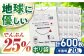 でんぷんを25%配合した地球にやさしいポリ袋　20L　半透明（1冊10枚入）60冊入/1ケース